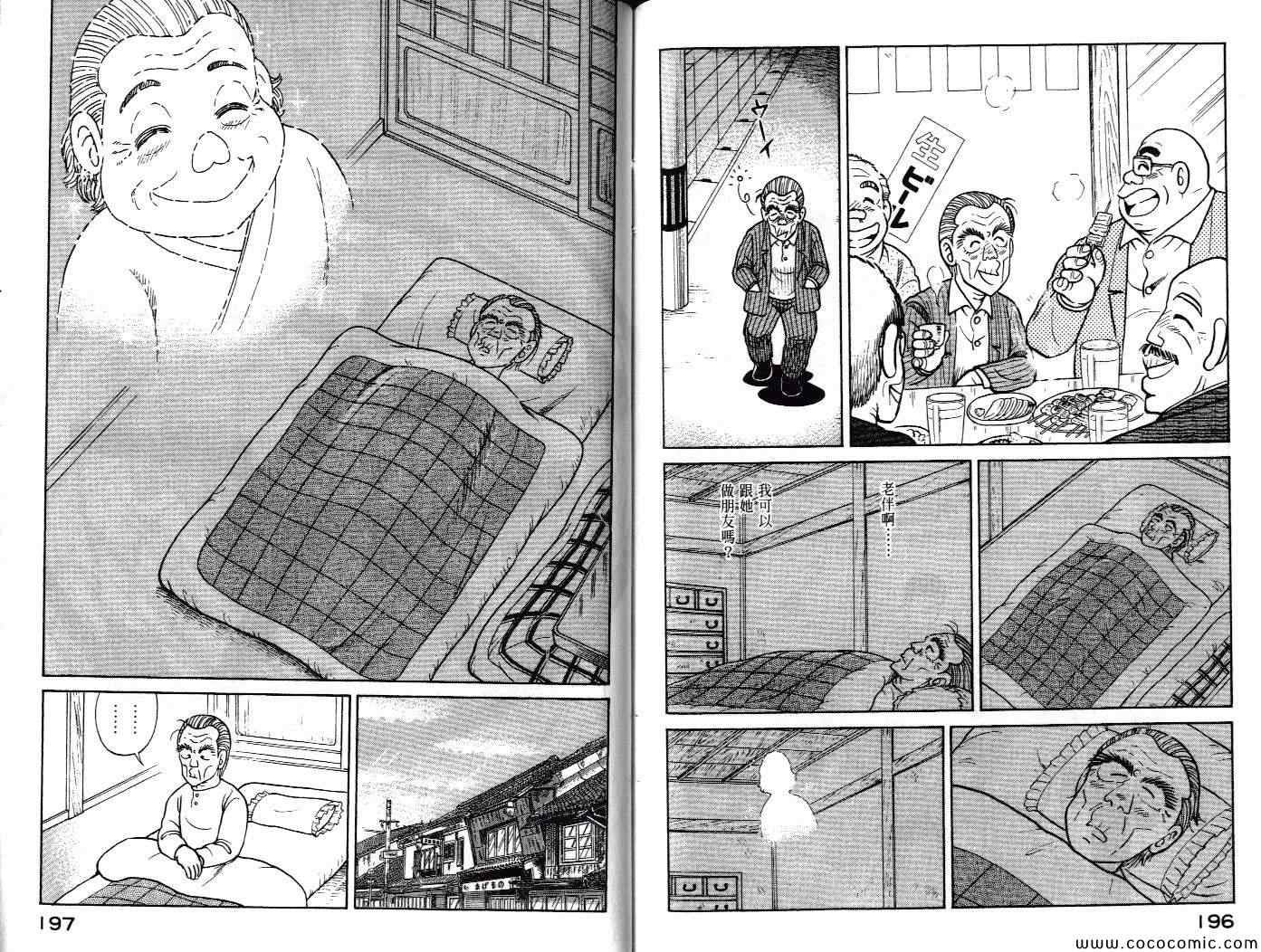 第100卷