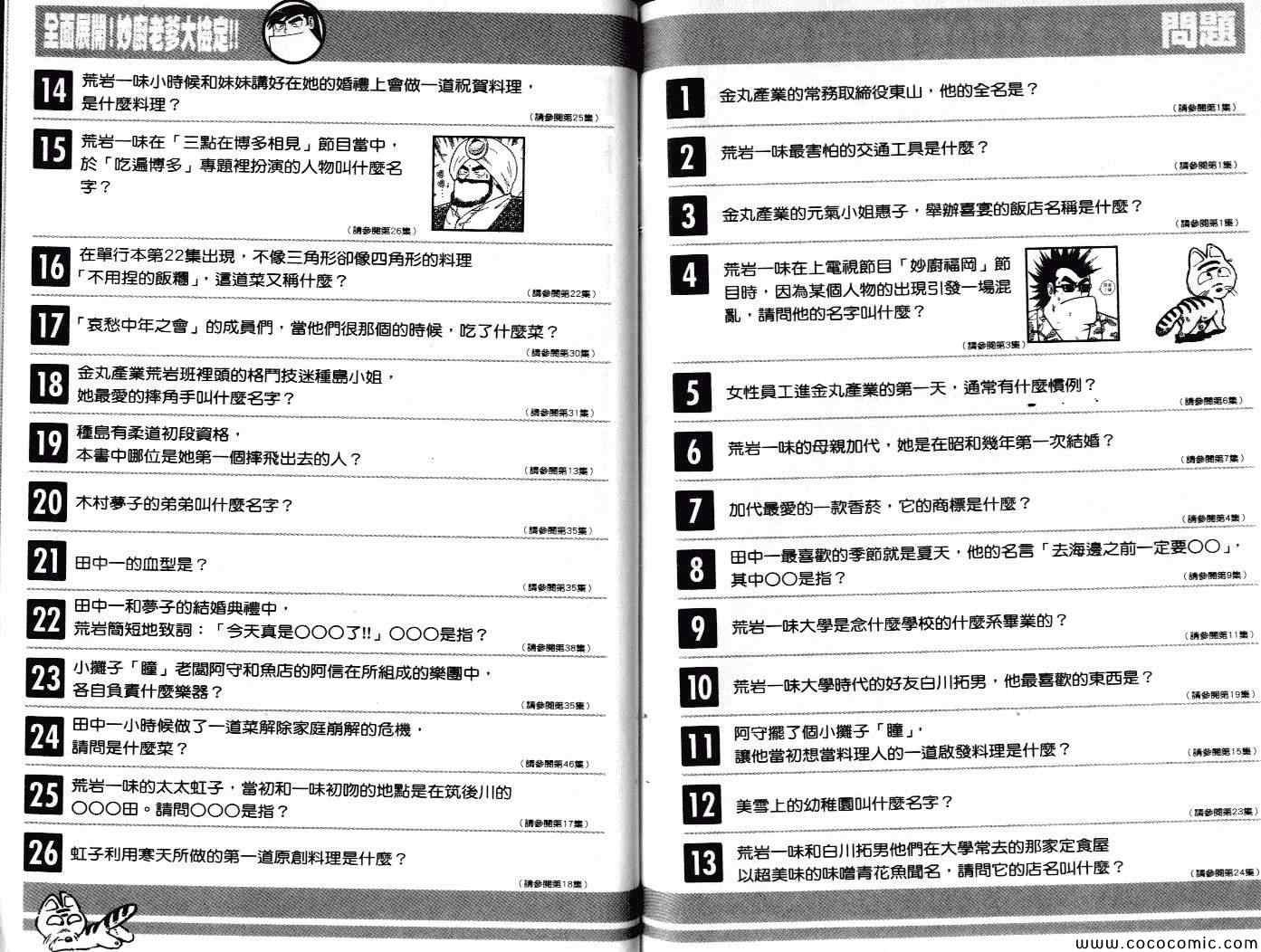 第100卷
