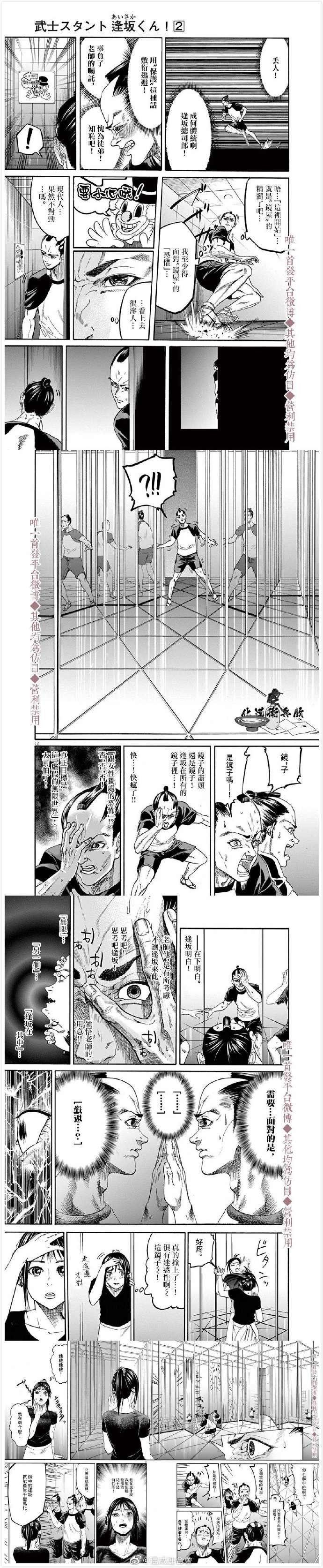第13话