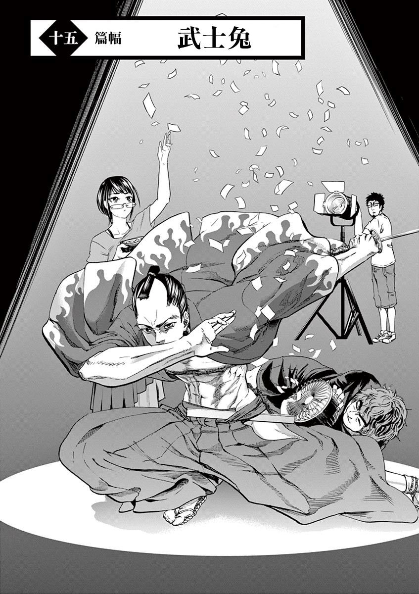 第15话