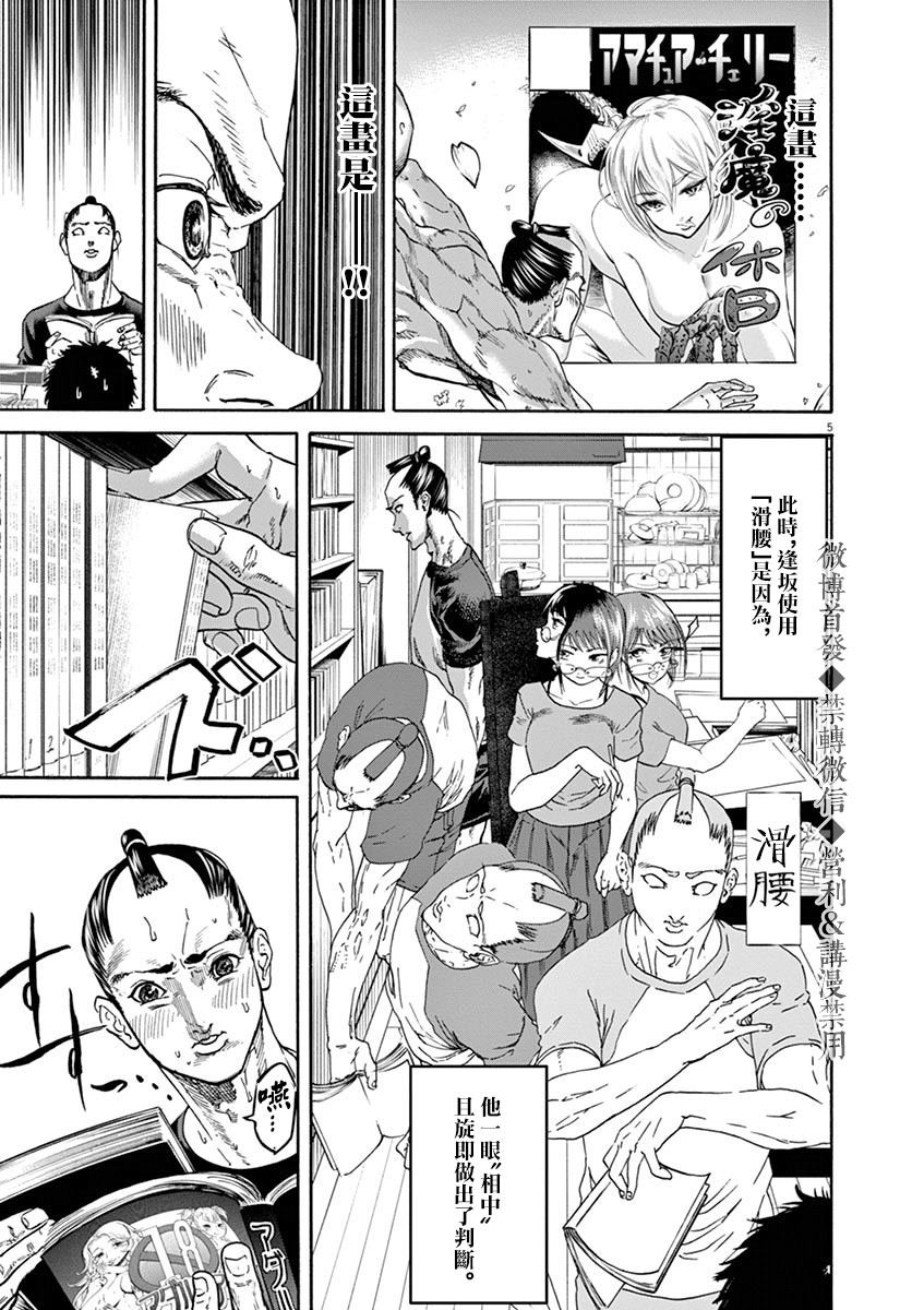 第15话