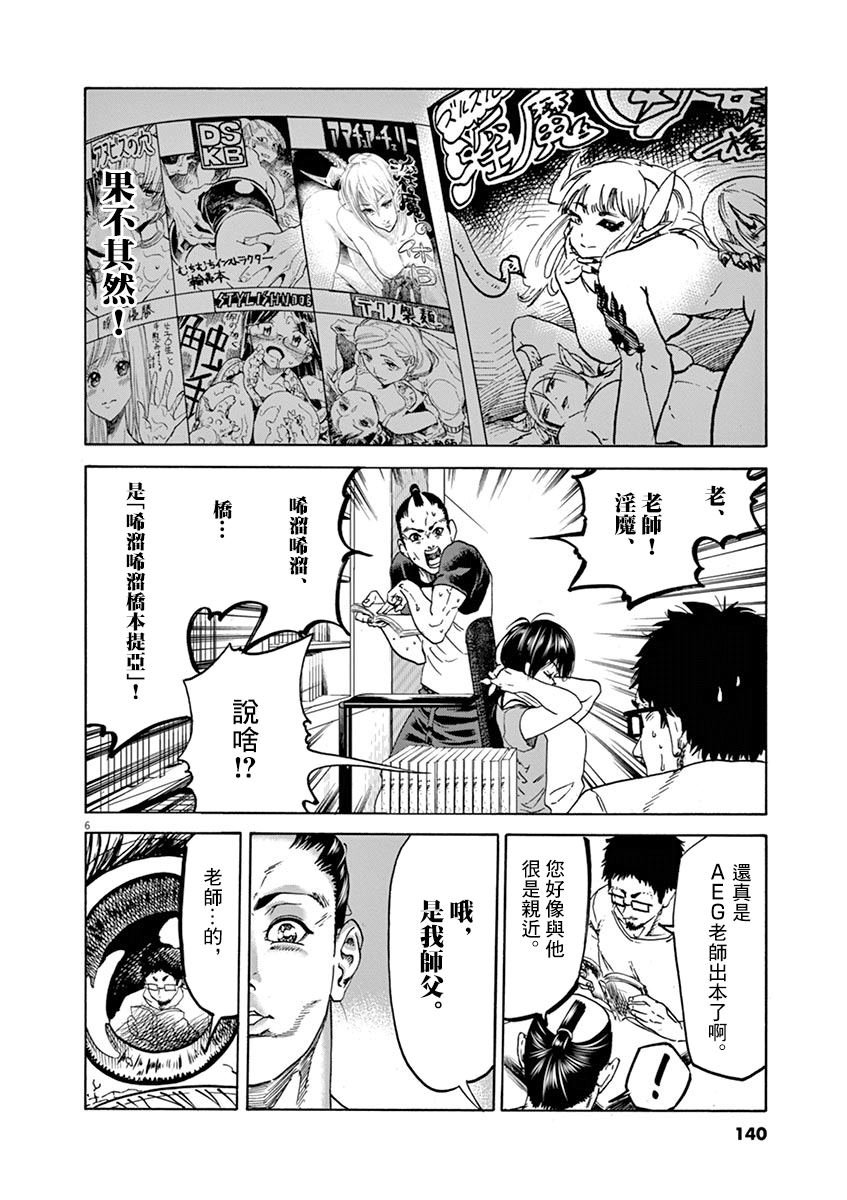第15话