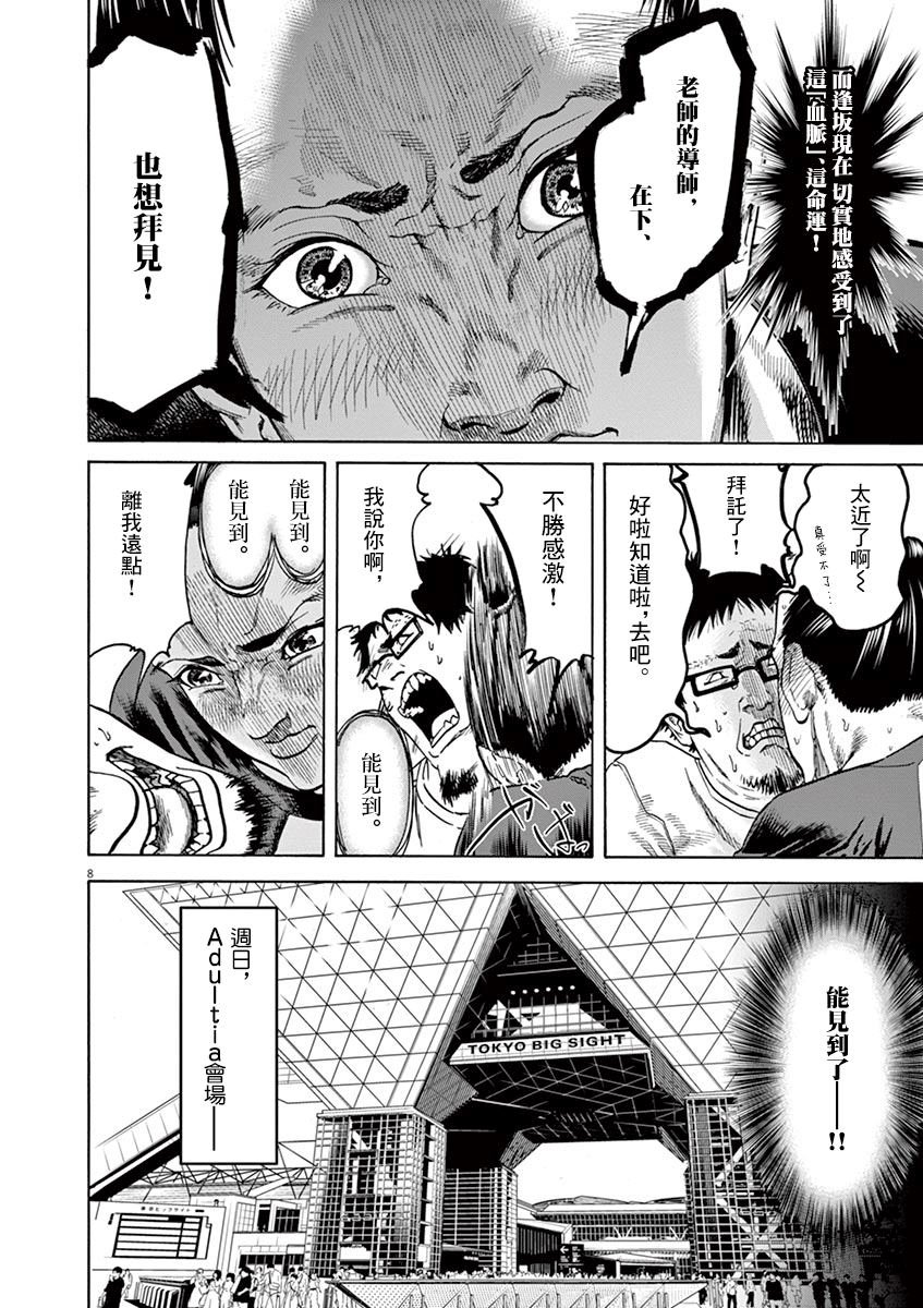 第15话