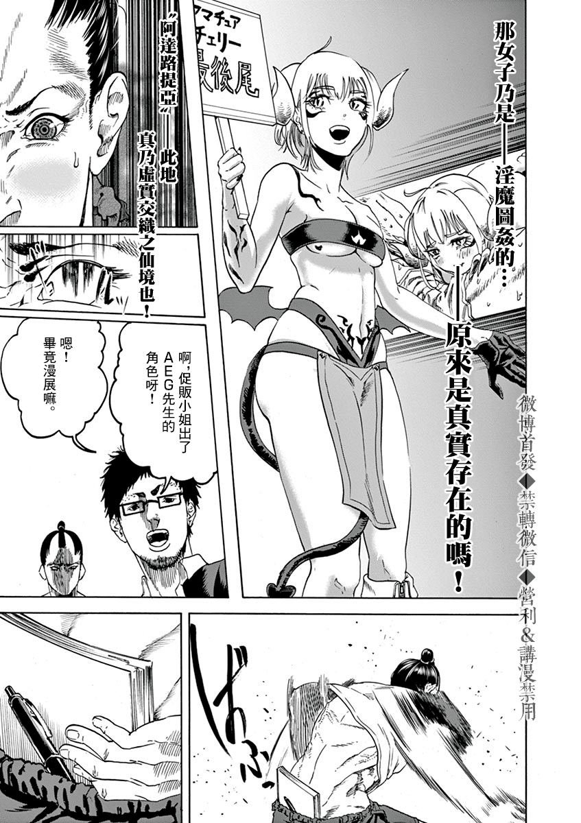 第15话