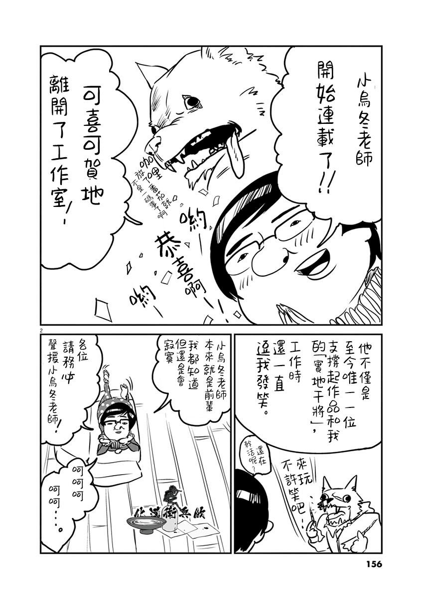 第15话