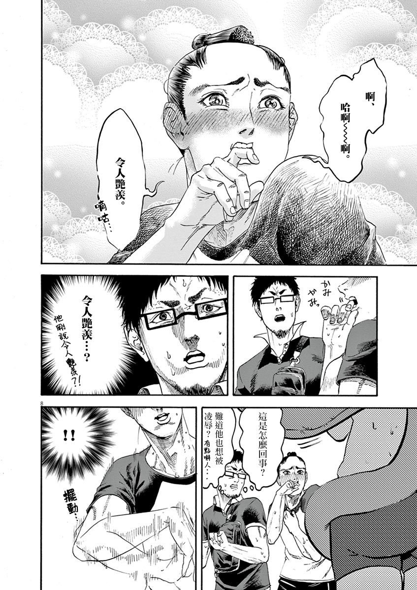 第16话