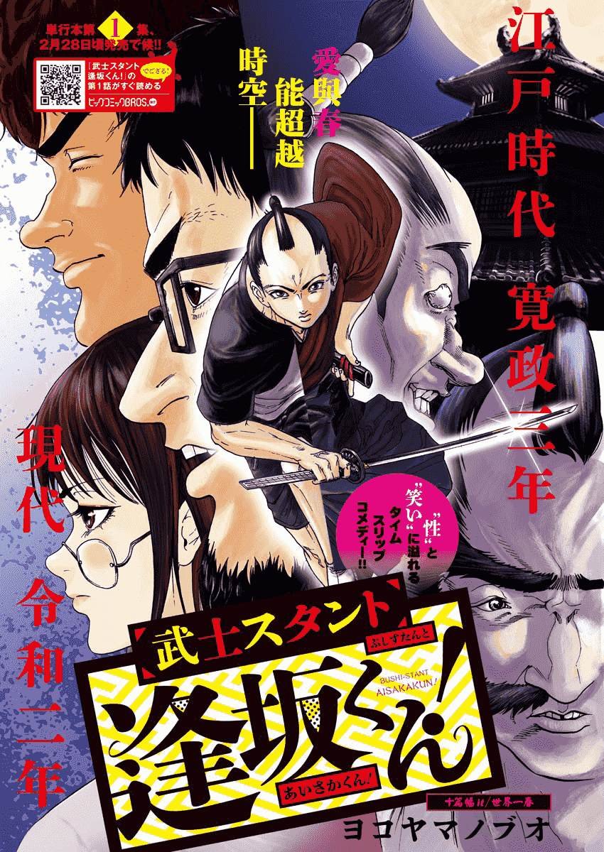 第10话