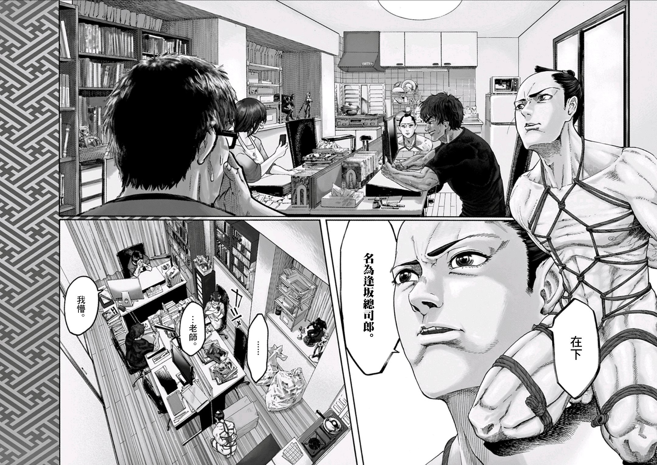 第1话