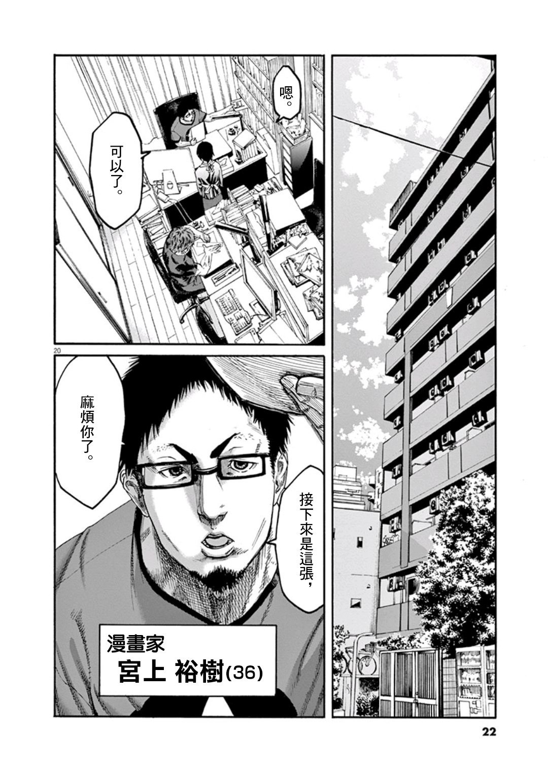 第1话