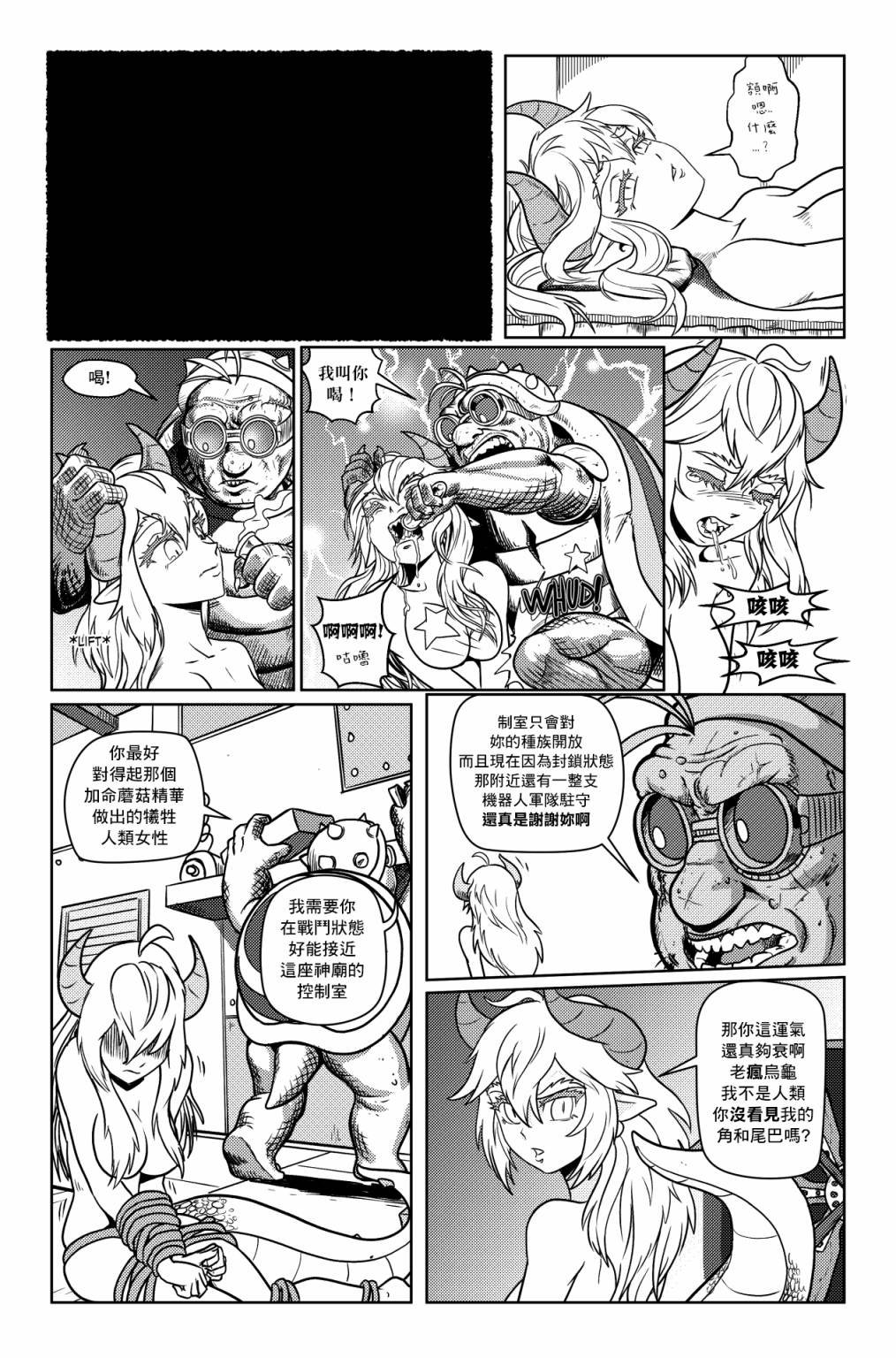 第02话