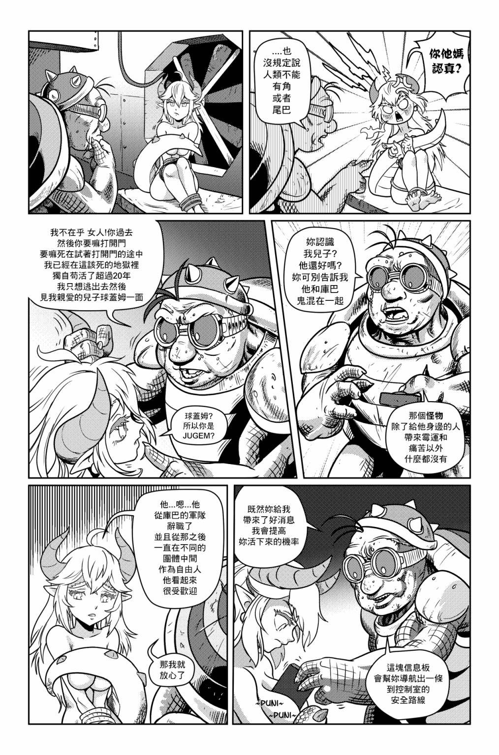 第02话