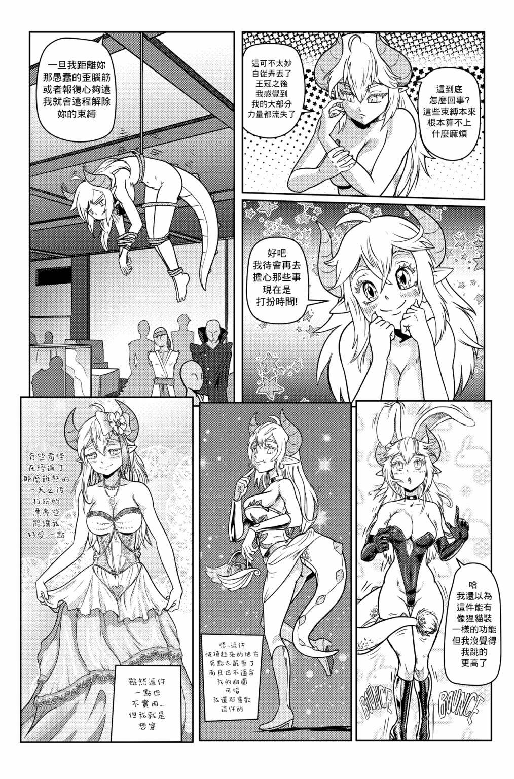 第02话