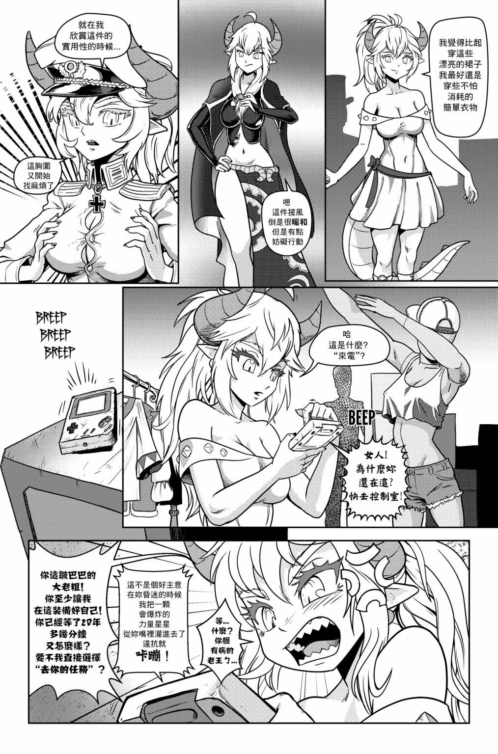 第02话