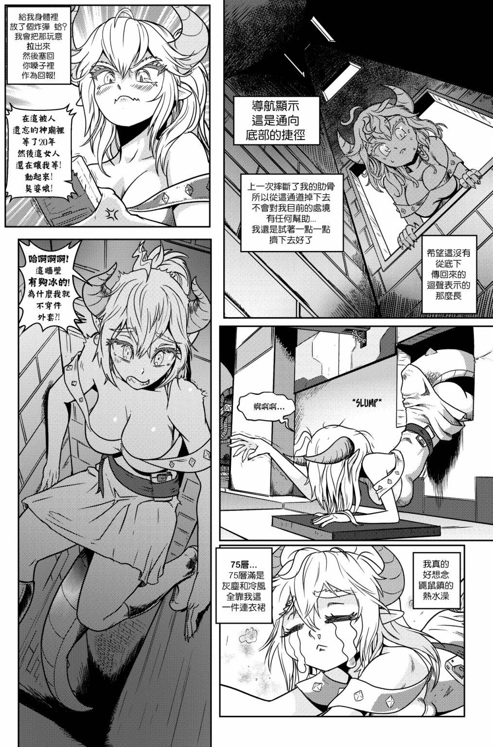 第02话