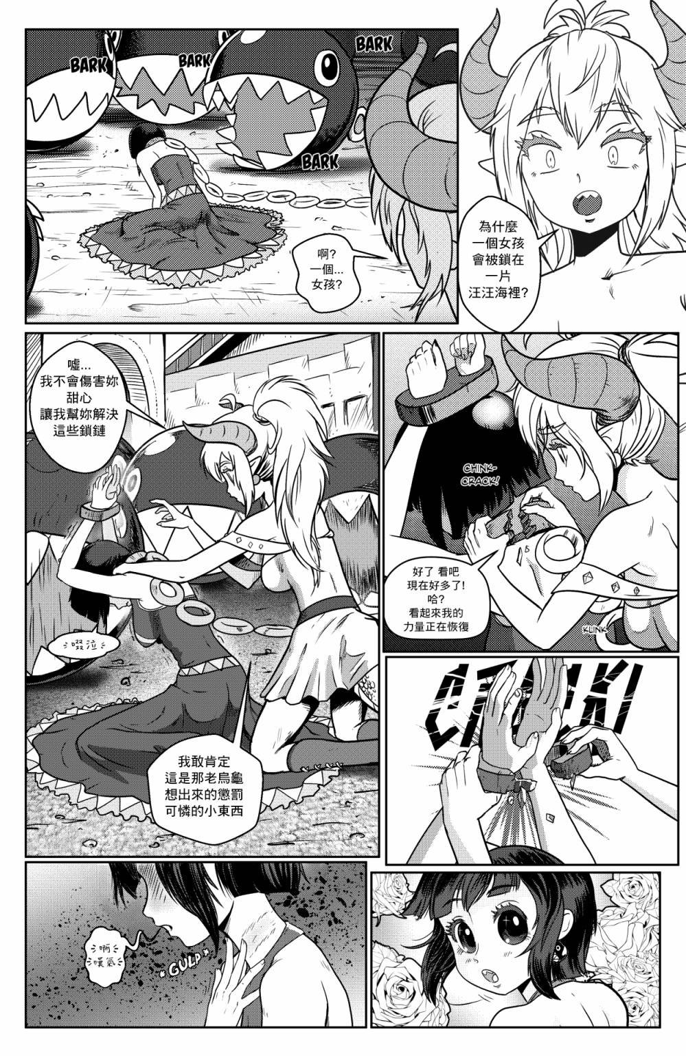 第02话