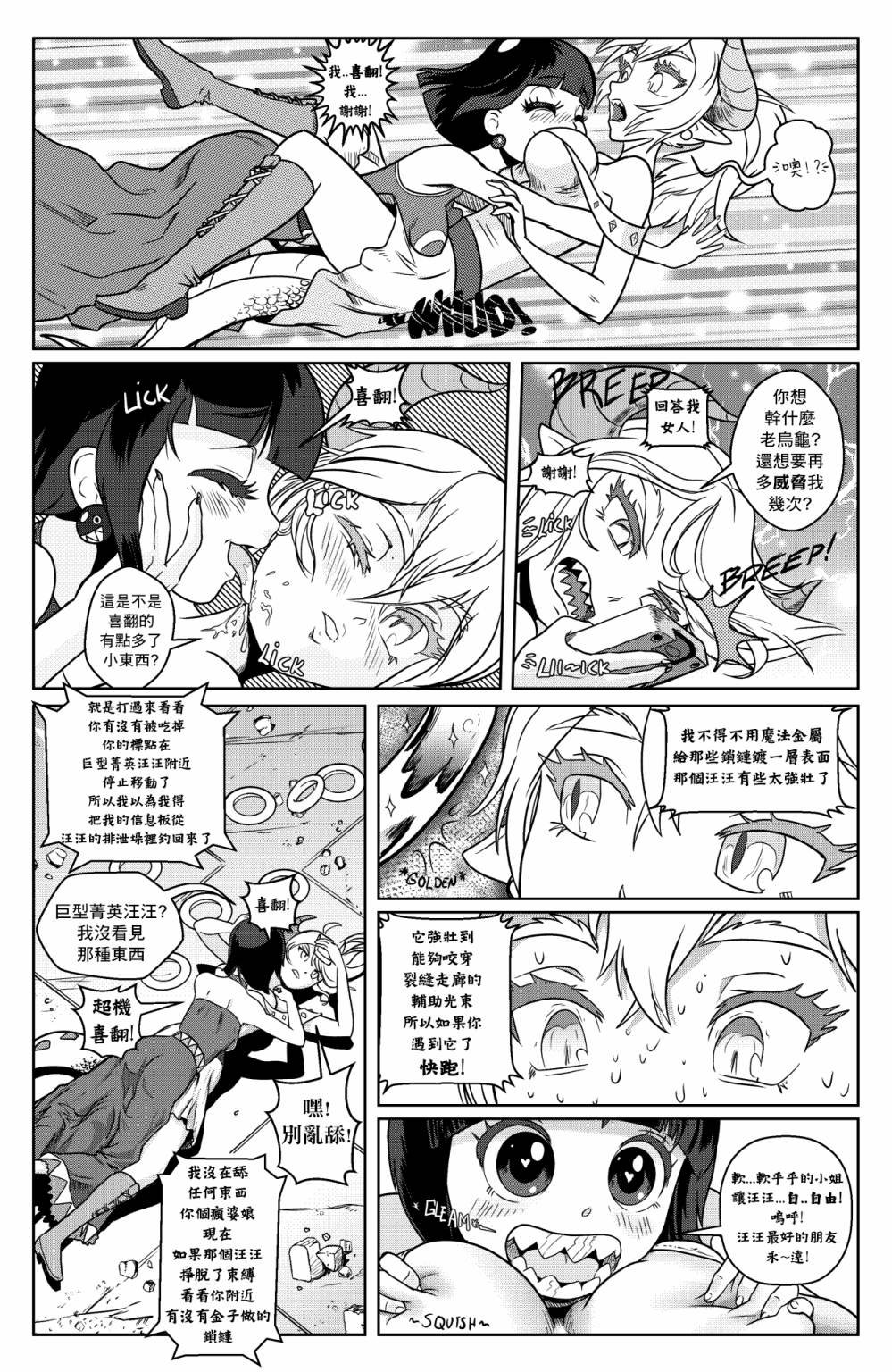 第02话