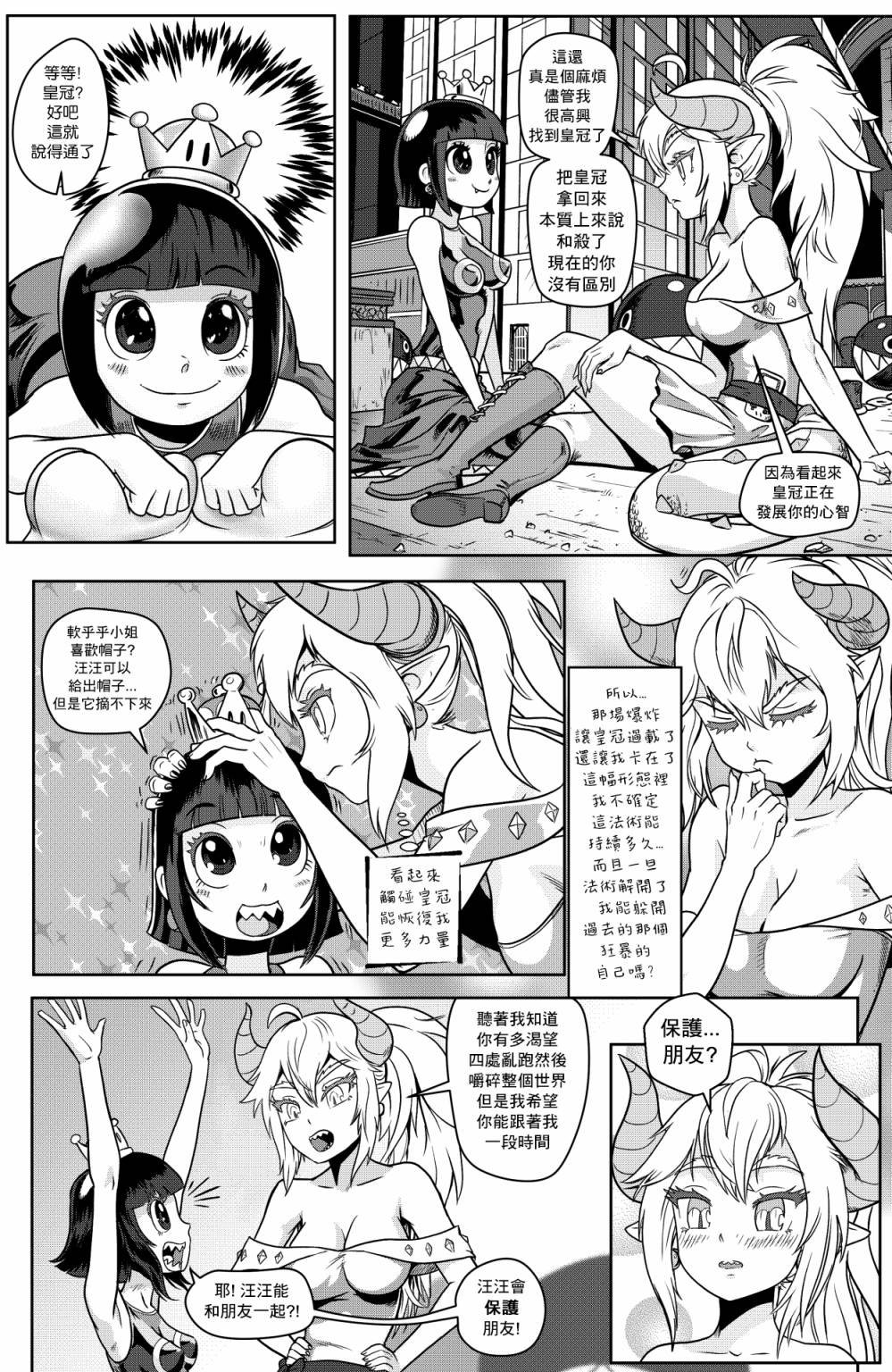 第02话
