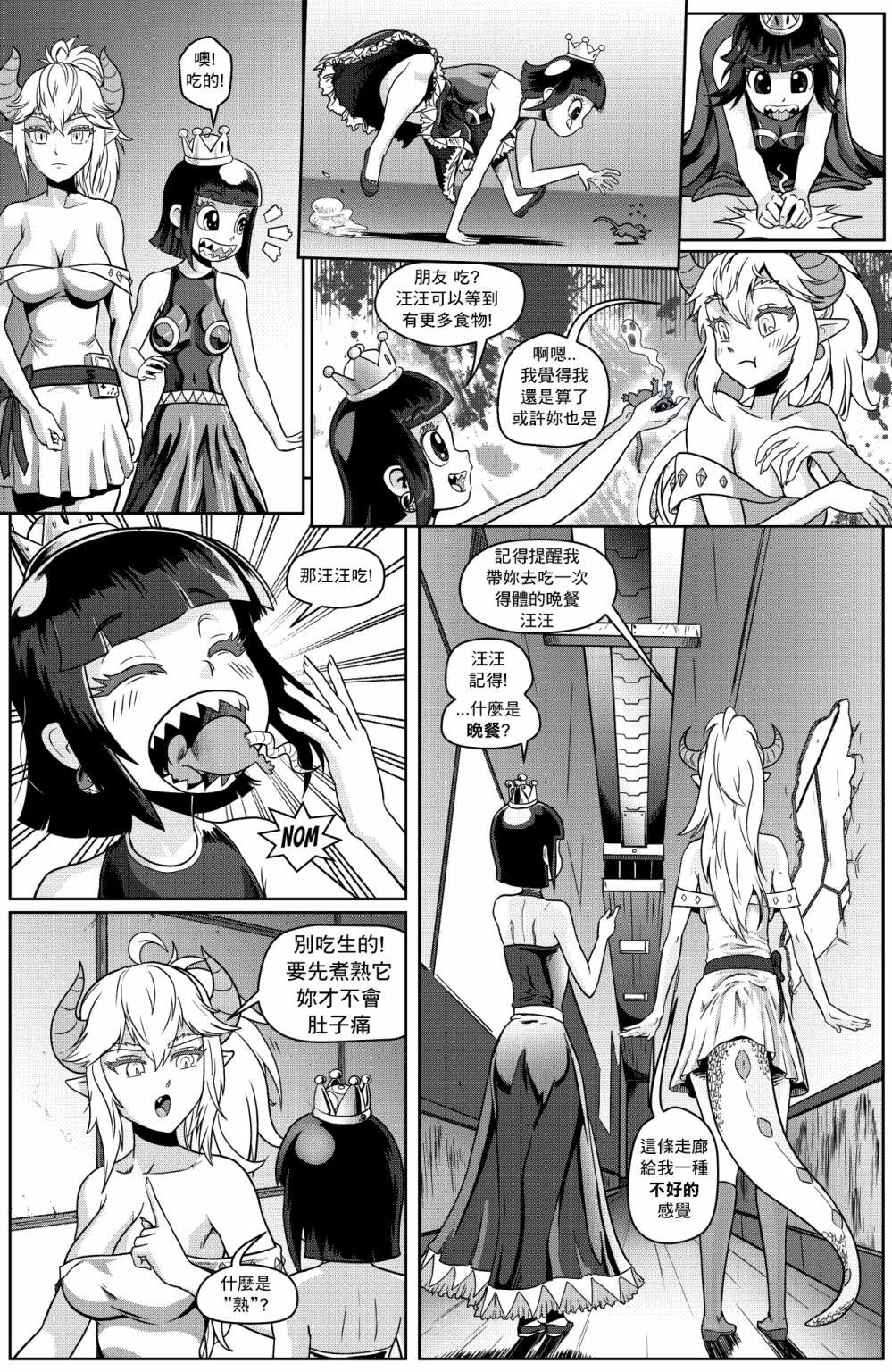 第02话