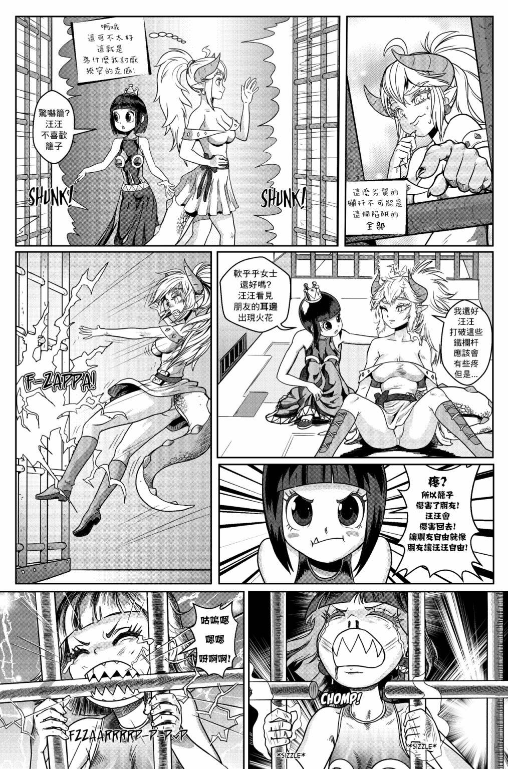 第02话