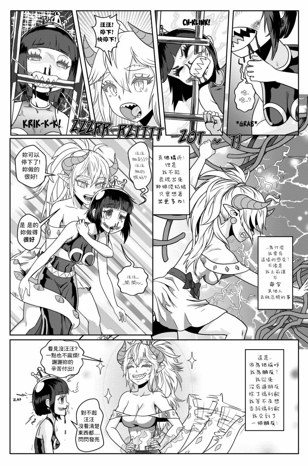 第02话