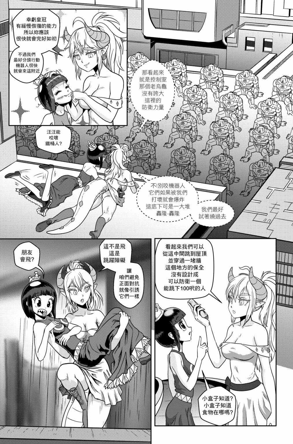 第02话