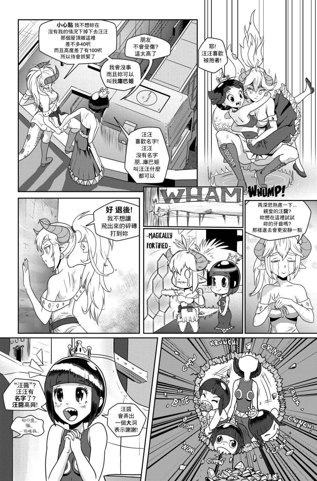 第02话