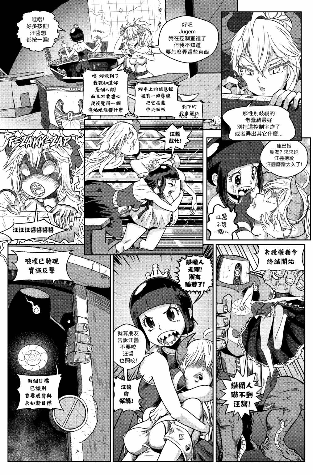第02话