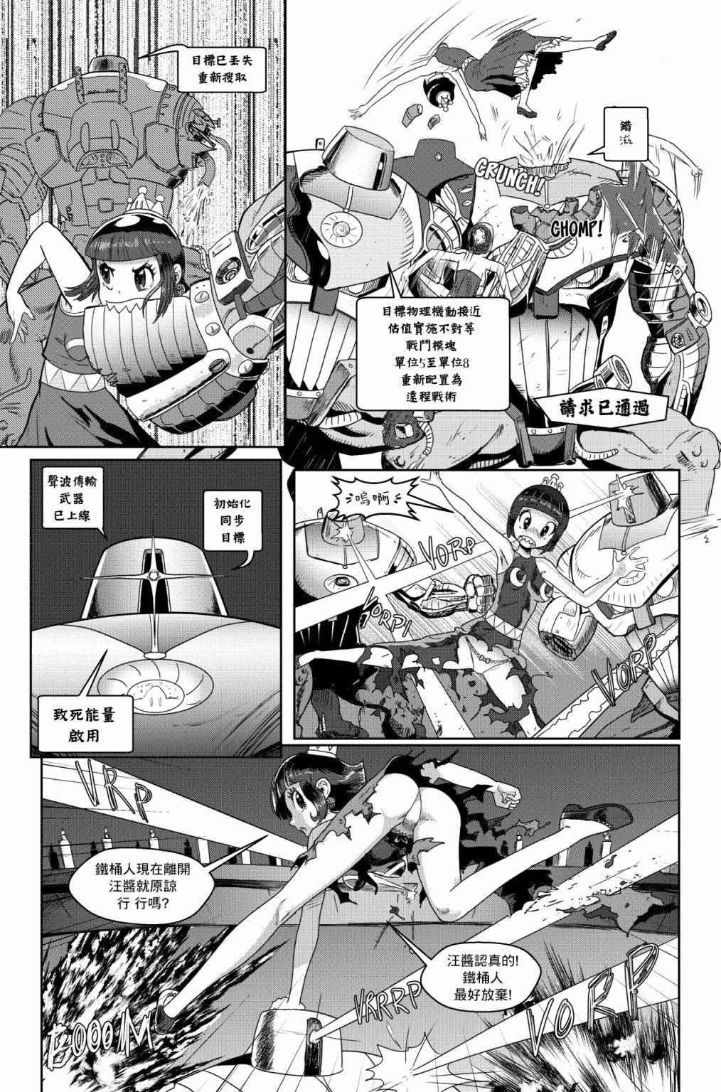第02话