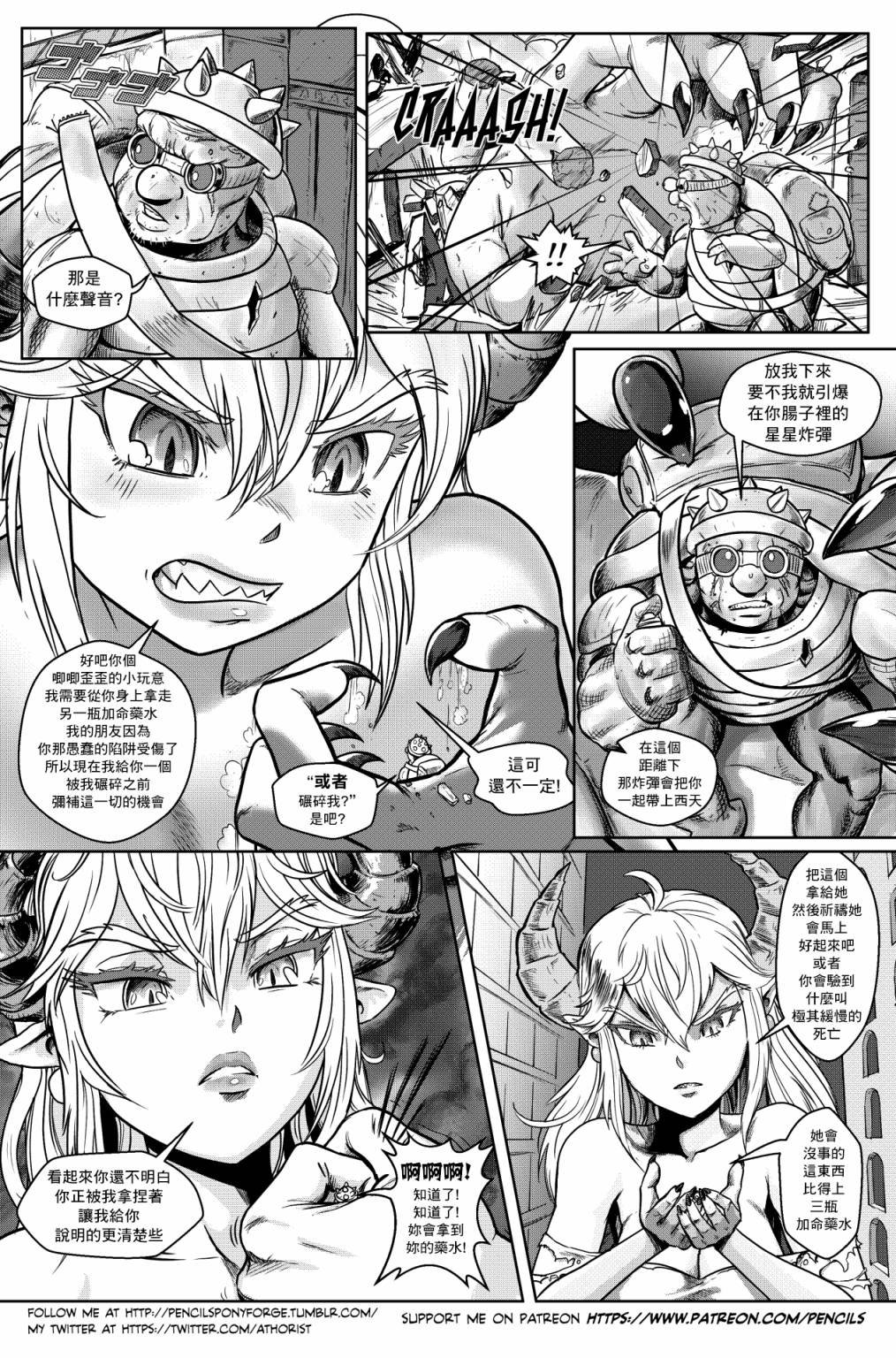 第02话