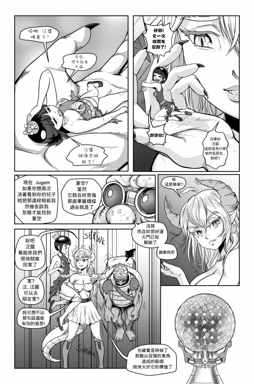 第02话