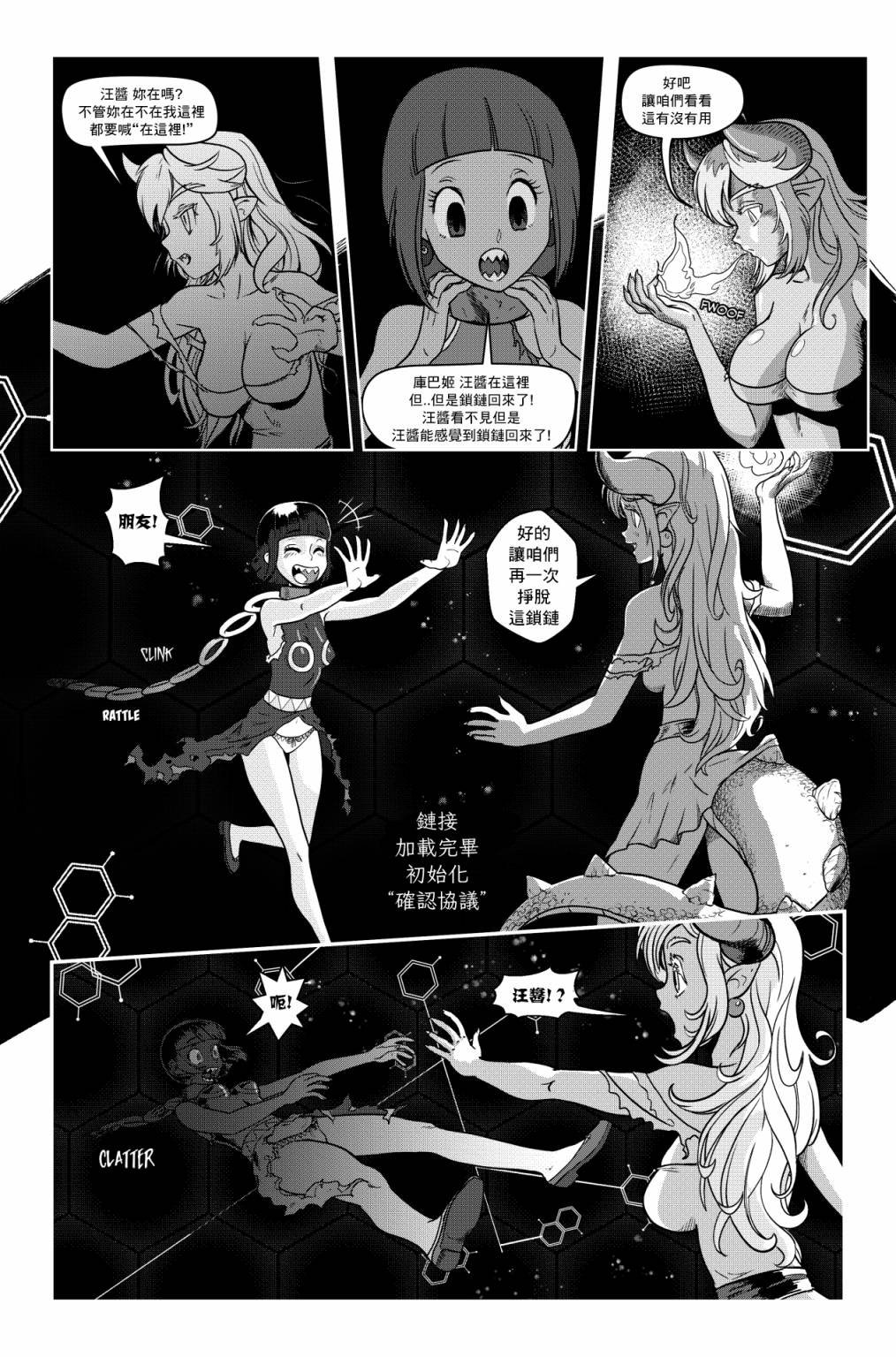 第02话