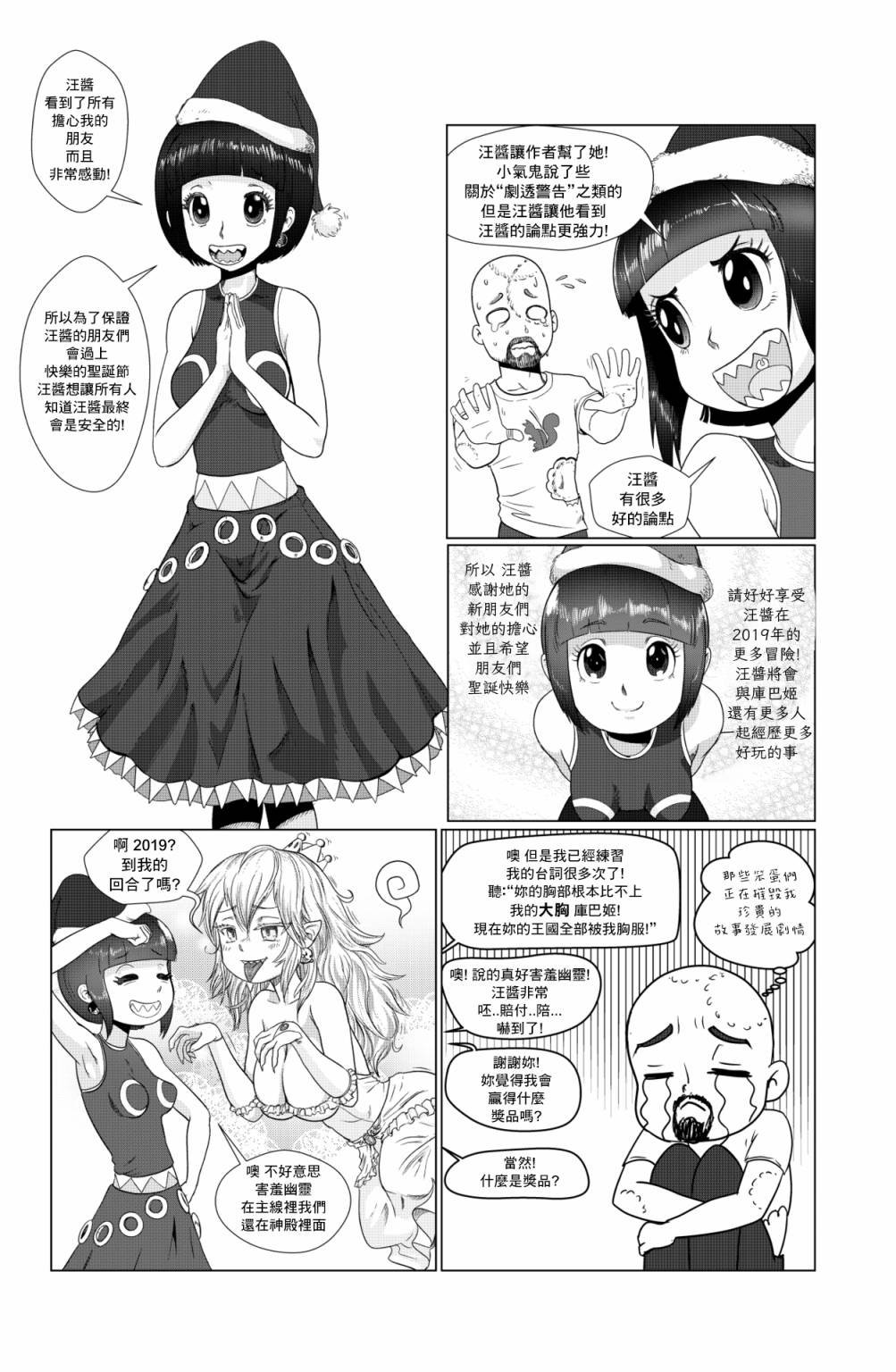 第02话