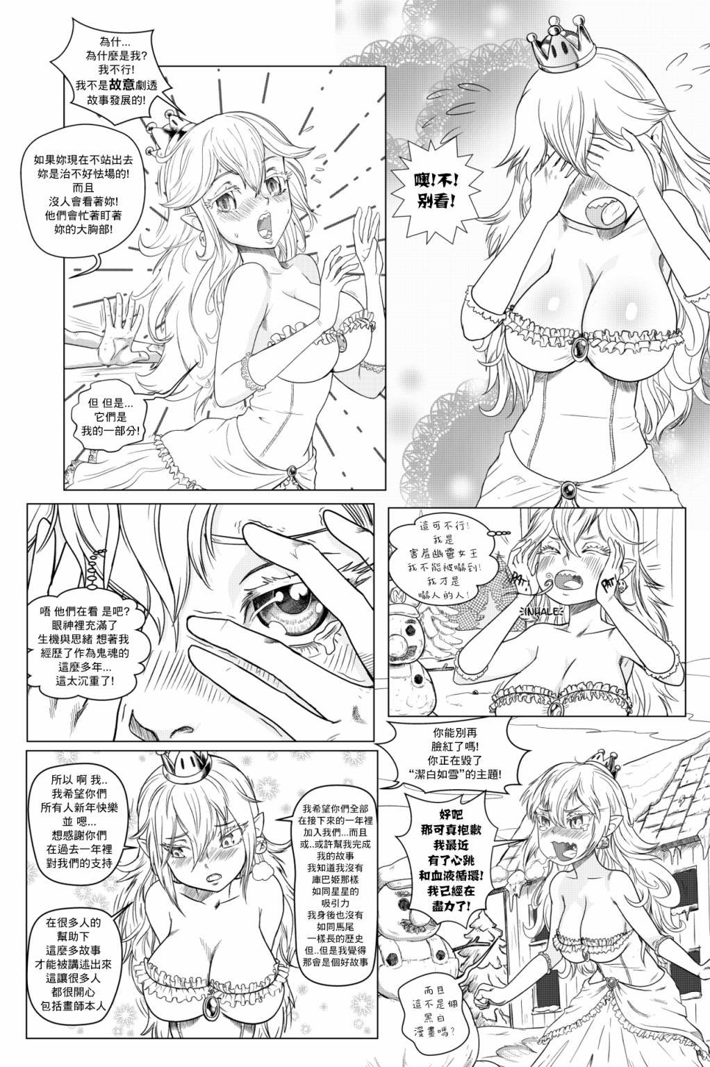 第02话