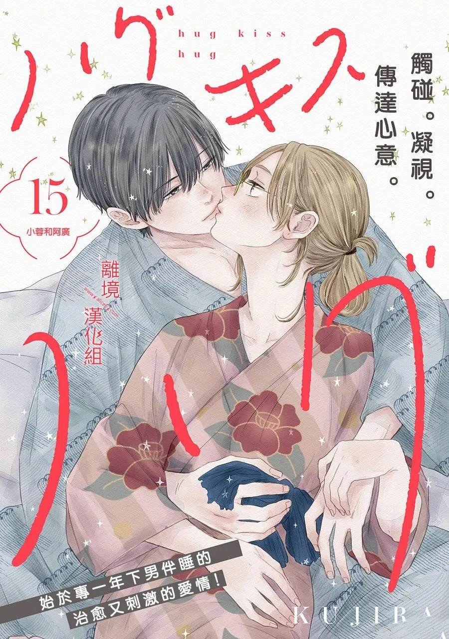 第15话