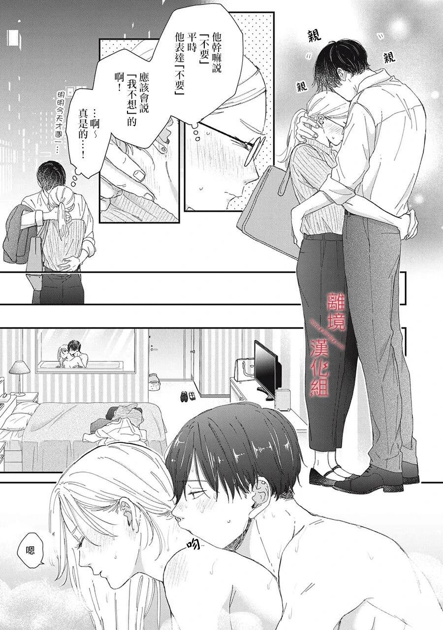 第18话