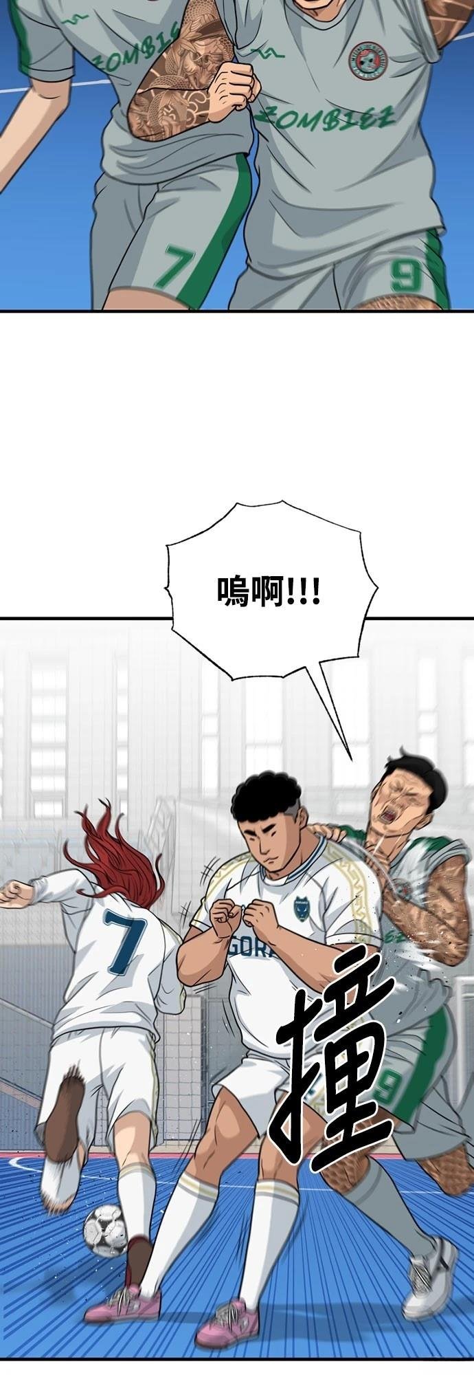 第32话