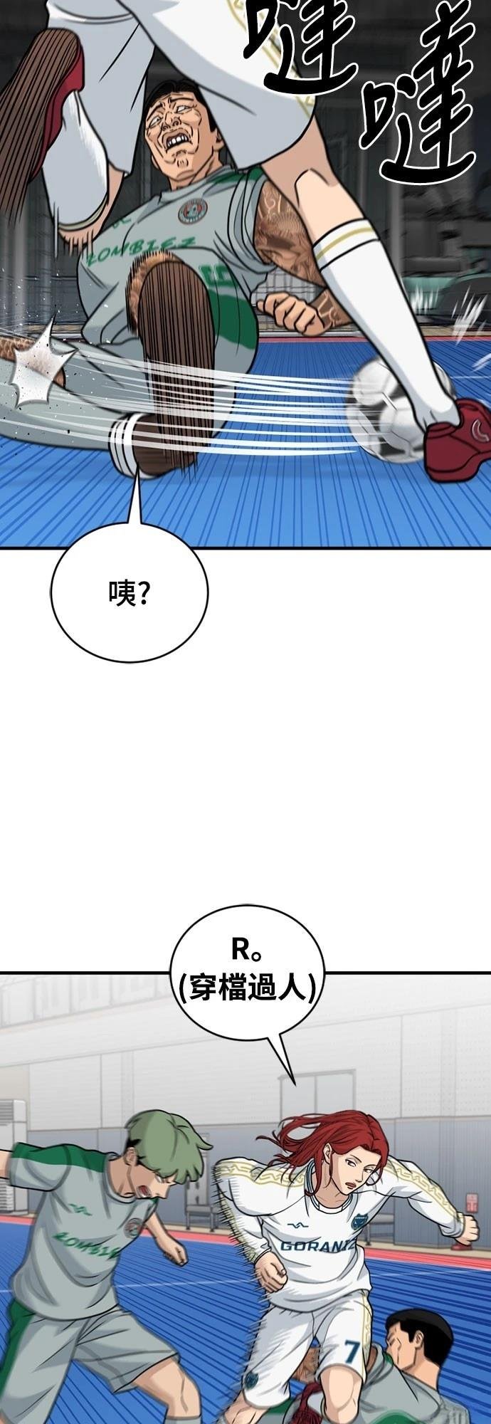 第32话