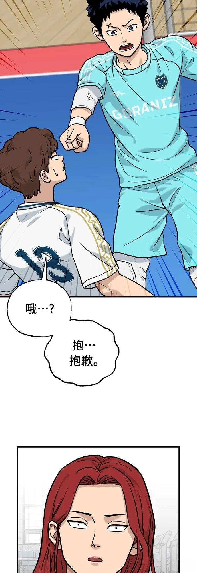 第35话