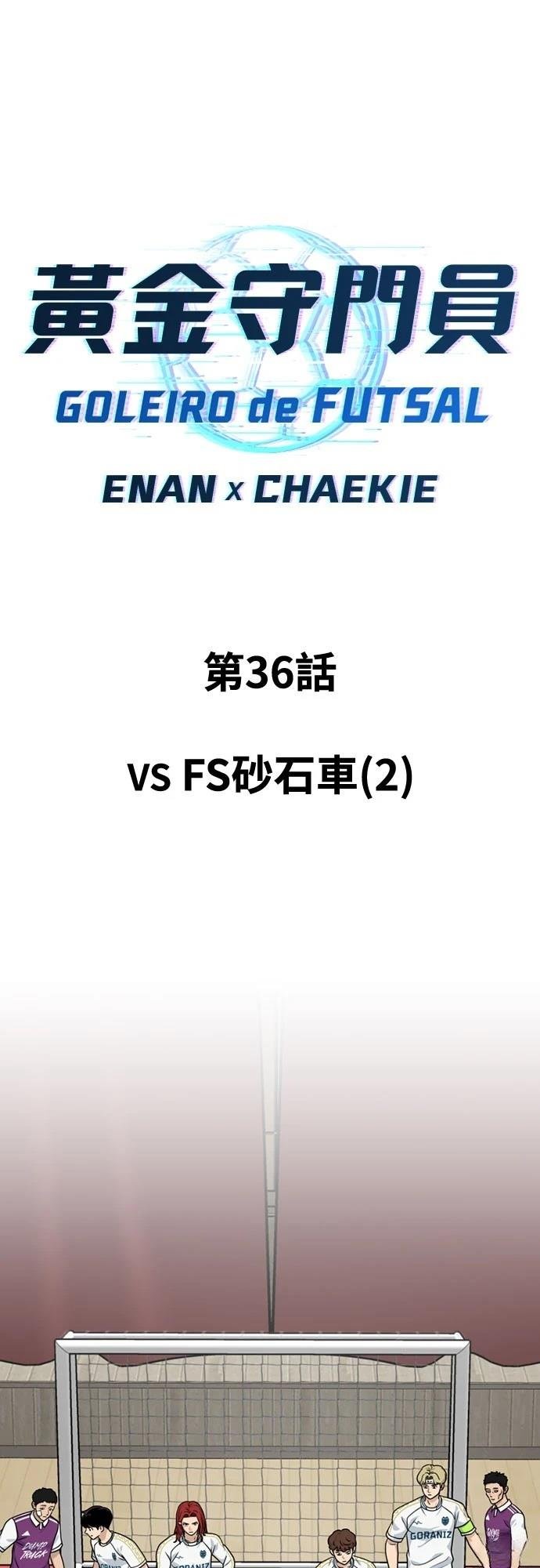 第36话