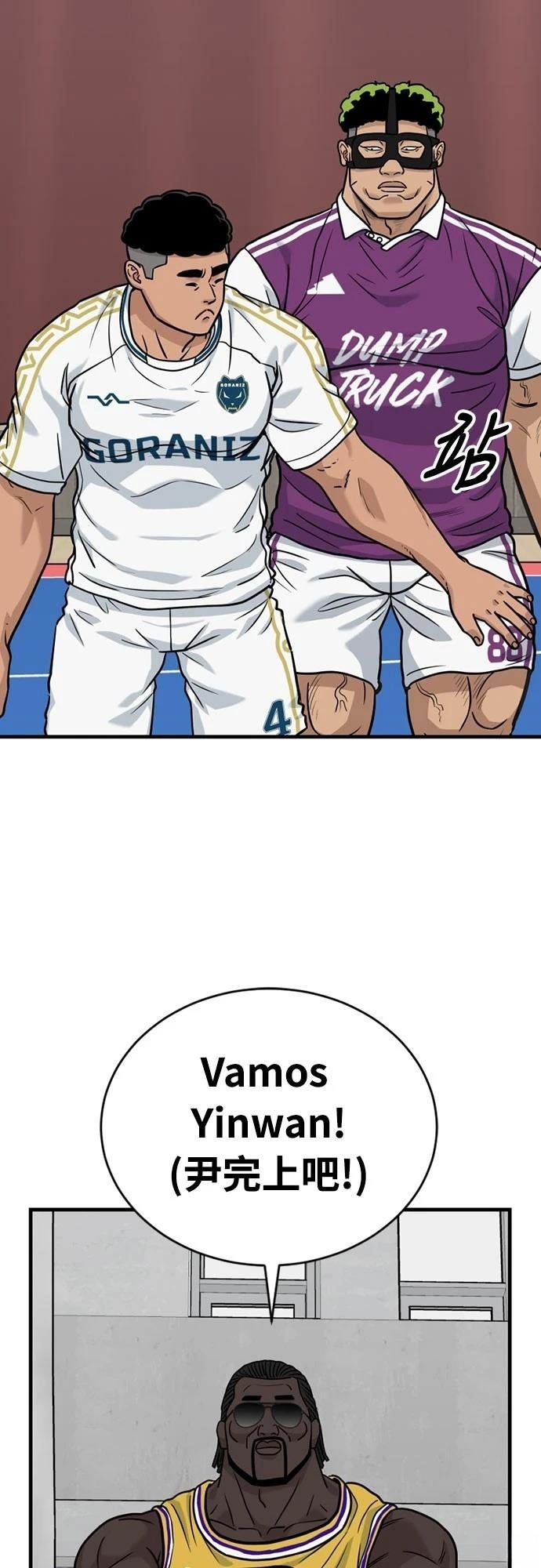 第38话