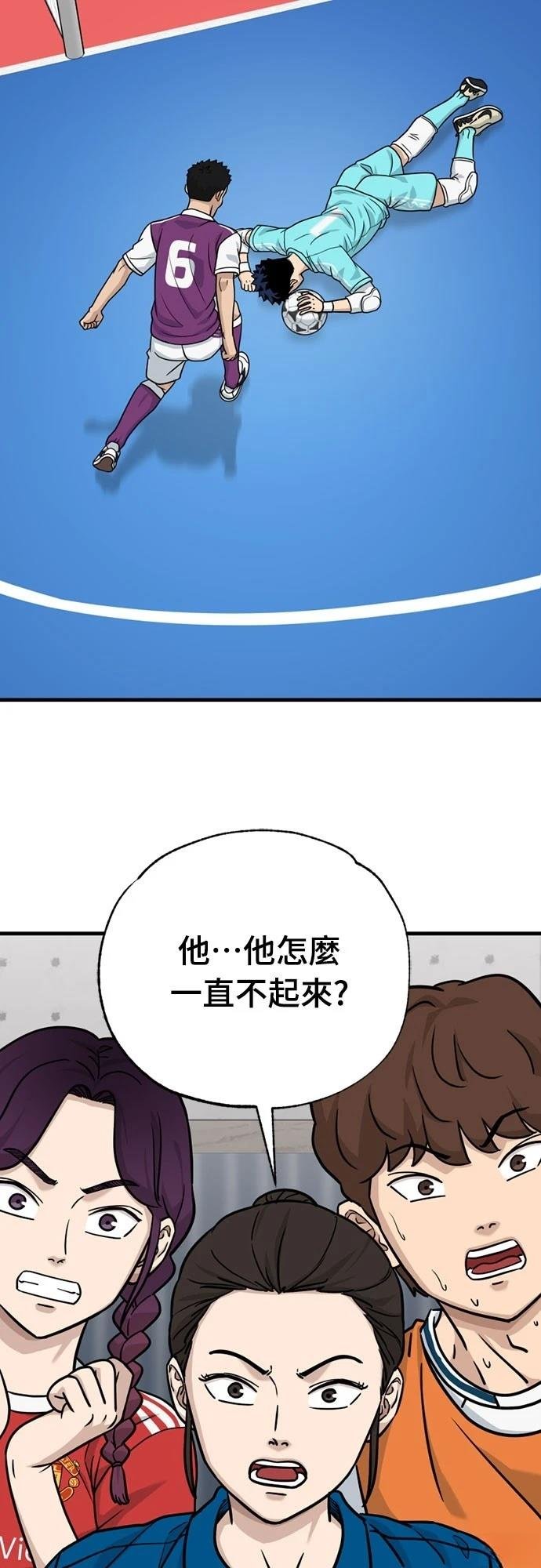 第38话