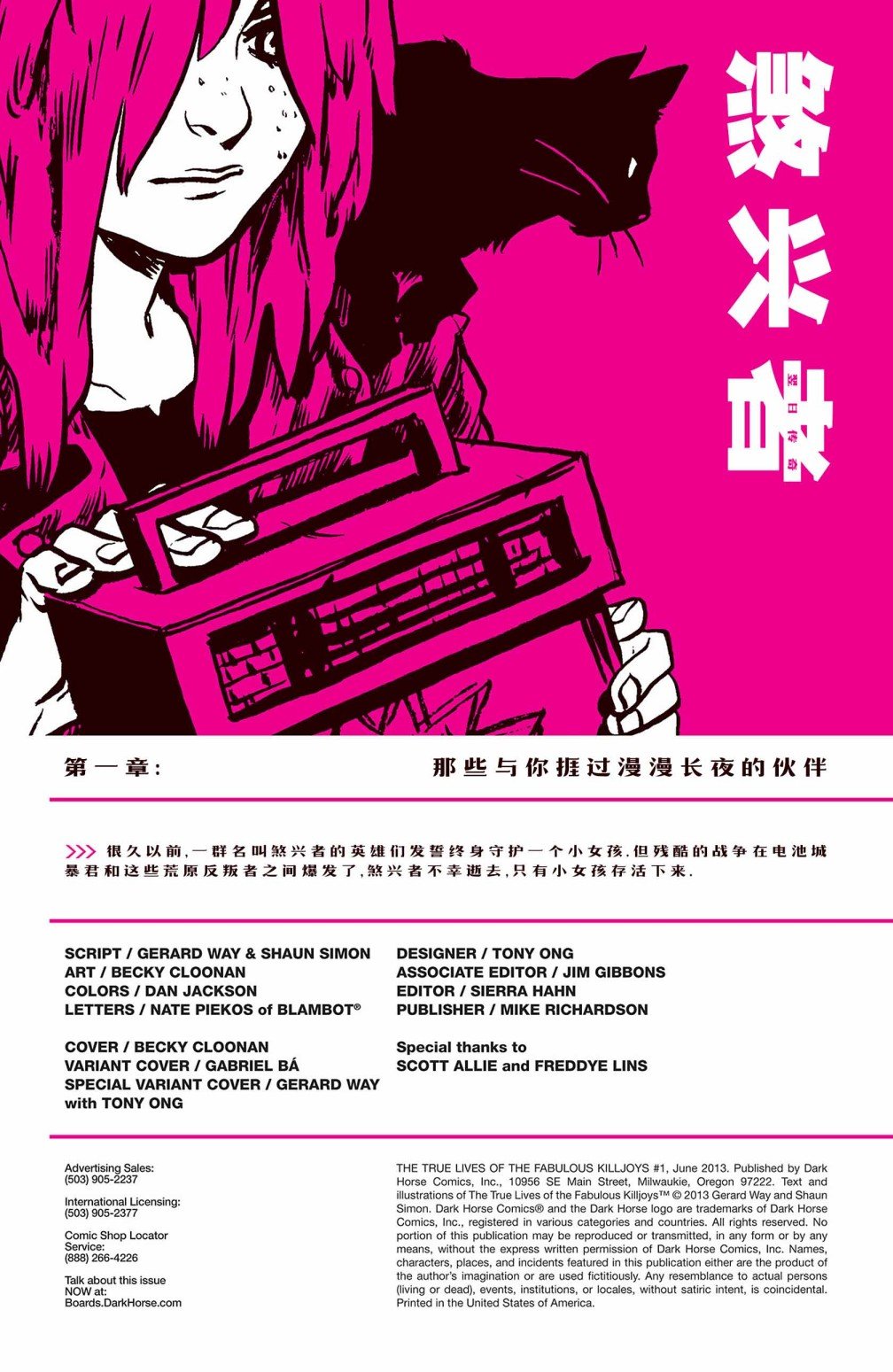第01卷