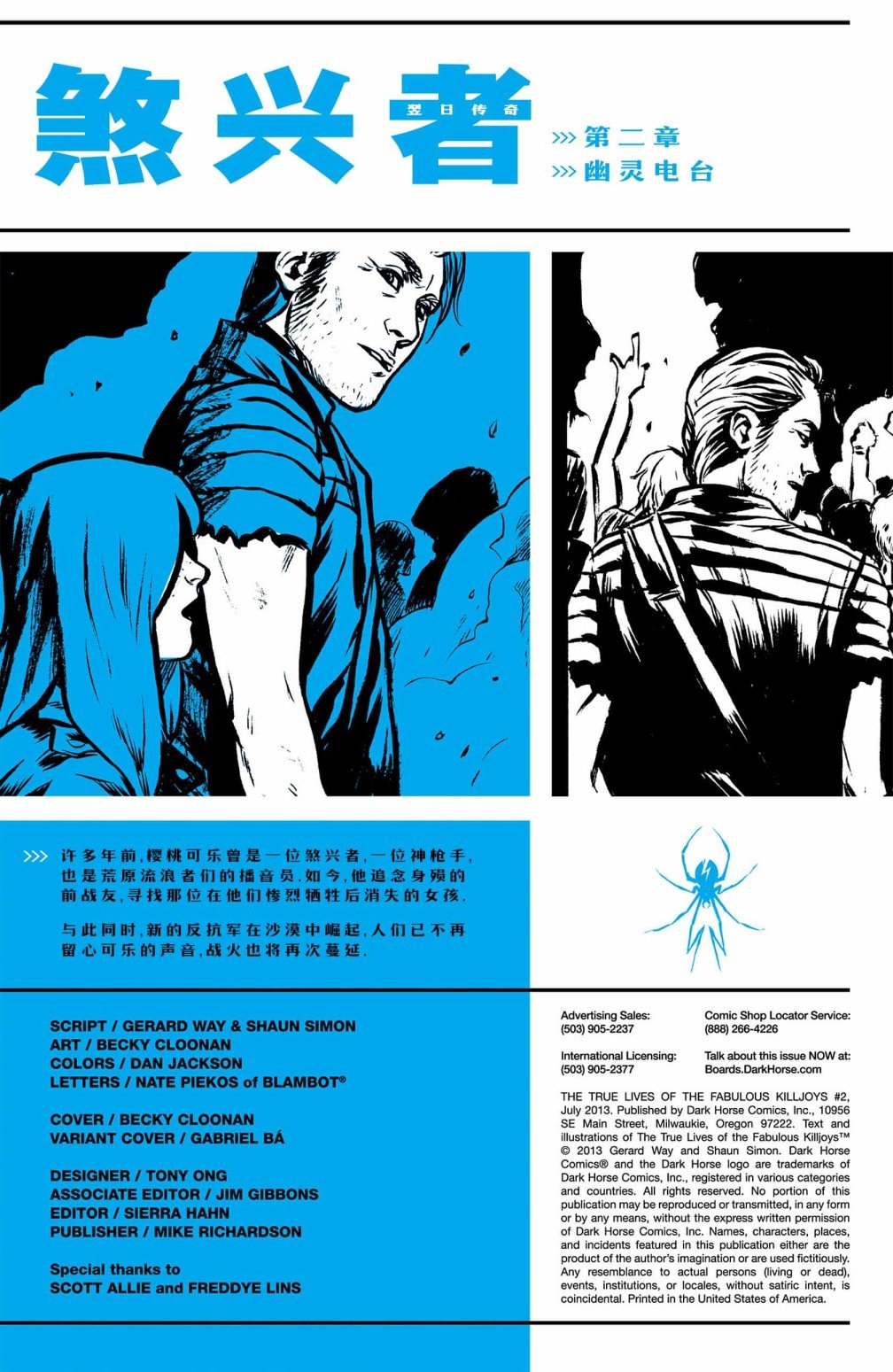 第02卷
