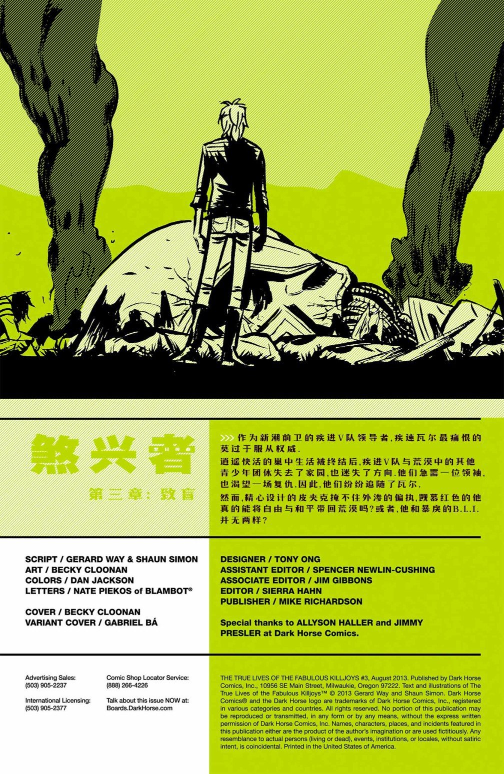 第03卷