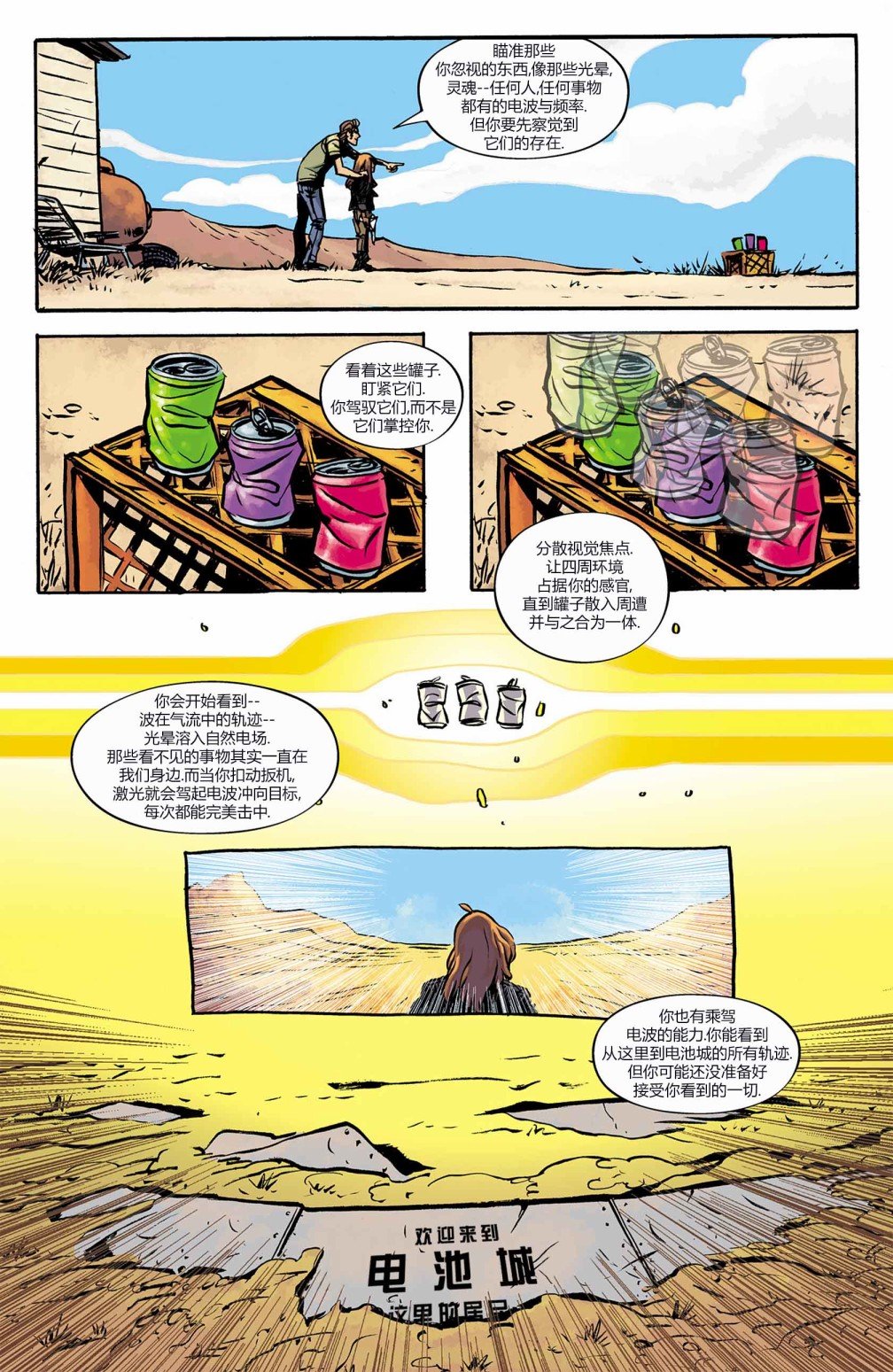 第03卷