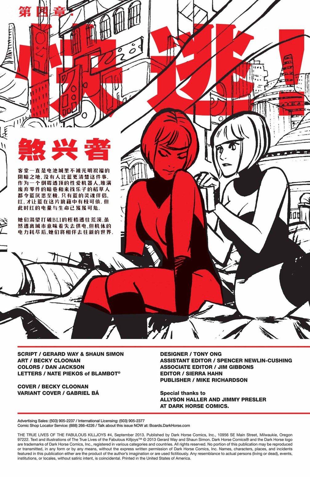 第04卷