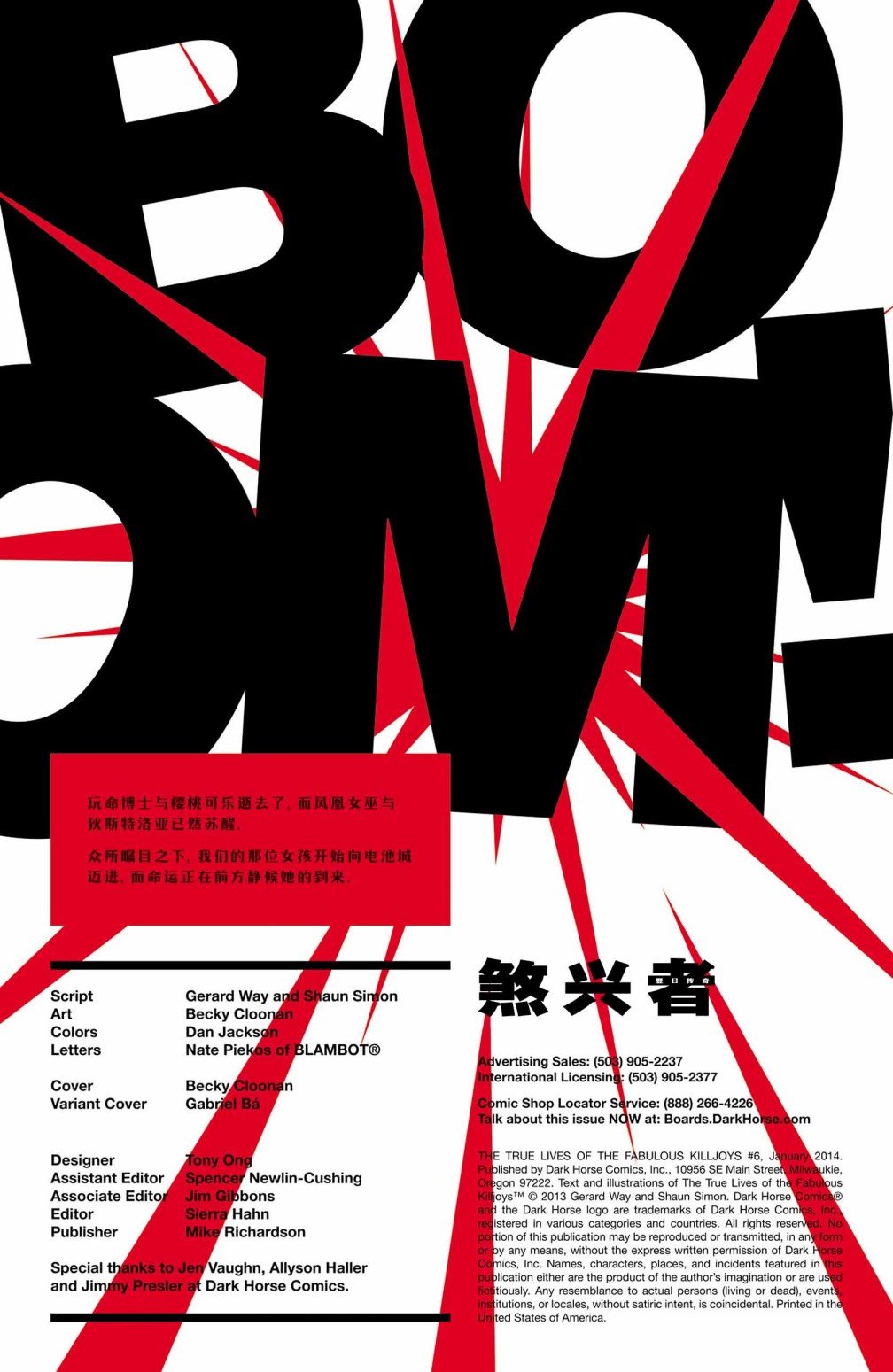第06卷
