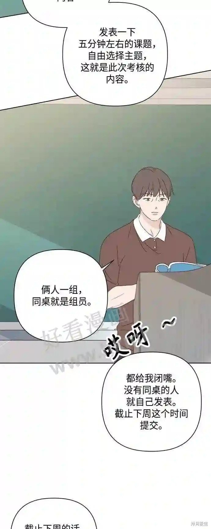 第38话