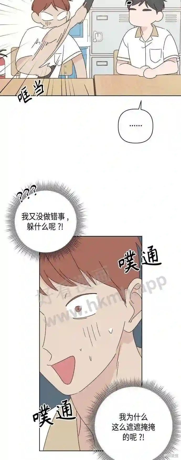 第38话