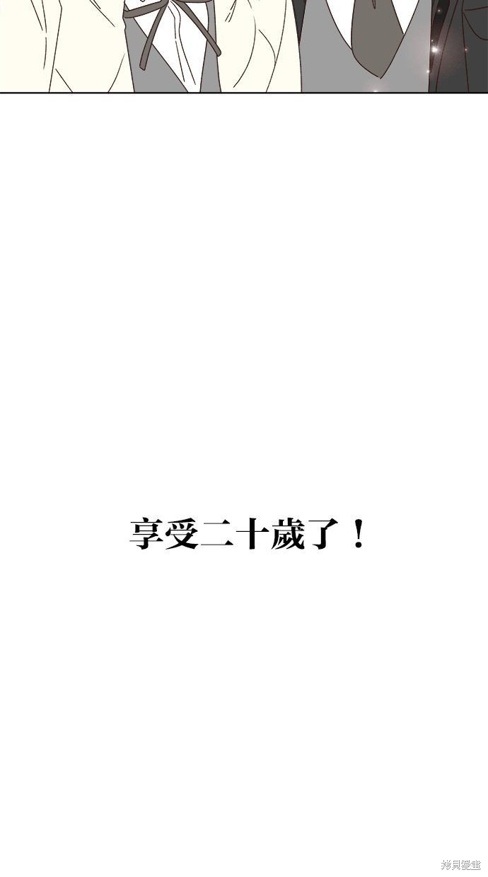 外传1